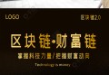 trustswap区块链项目_tws主题区块链