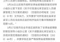 湖北人返回兰州有什么规定？