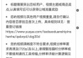 天猫运营若何做好数据阐发？