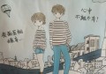 “女人找对象，要找爱本身的汉子或愿给你花钱的汉子”怎么看？