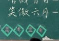 那些没有补课就考上清华北大的孩子，仅仅长短常勤奋吗？