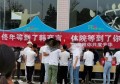 杨紫和李现“现身”高校迎新条幅，那一现象你怎么看？