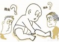若何判断孩子能否患上脑瘫？