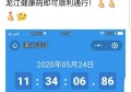 头条当地资讯范畴包罗哪些？有没有详细要乞降内容？谢谢？
